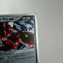 MP-) Rocket's Scizor ex 1st 066/084 Rocket Return Pokemon card Japanese y447-4 - Image 4