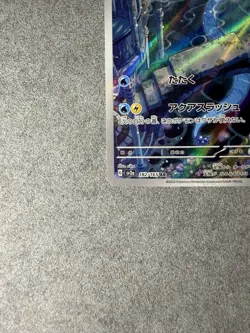 Pokemon Dragonair 182/165 Sv2a: Pokemon Card 151 Art Rare Holo Japanese 2023 - Image 4