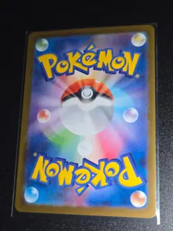 Pokemon Simisear AR 100/086 SV11W White Flare - Card Japanese MINT - Image 2