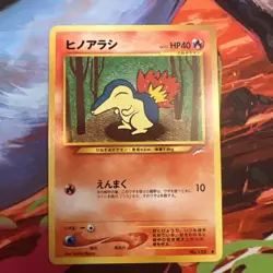 Cyndaquil No155 Neo Destiny Japanese Vintage Old Back Pokemon TCG Pocket Monster - Image 1