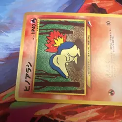 Cyndaquil No155 Neo Destiny Japanese Vintage Old Back Pokemon TCG Pocket Monster - Image 3