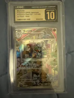 2023 Pokemon Japanese 151 Machoke Art Rare 177 CGC Pristine 10 - Image 1