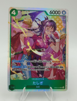 Tashigi EB03-018 SR Foil Heroines Edition One Piece Japanese TCG - Image 2