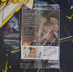 PREORDER Monkey D. Luffy No.6-01 Japanese One Piece Wafer Card Sealed - Image 2