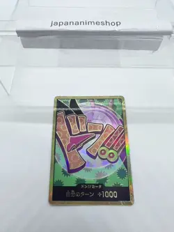 DON Card Foxy PRB-02 [Gold Frame] THE BEST vol.2 - Image 3