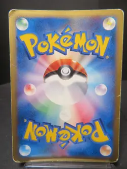 【HP②】Squirtle #007/018 McDonald's Promo 2002 Japanese Pokemon card MR8020440000 - Image 3