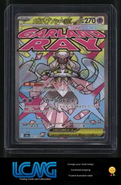 Pokemon TCG M2a: High Class Pack: MEGA Dream ex #227/193 Mega Diancie ex A9L - Image 1