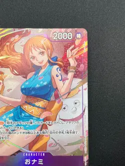 [NM] Nami ONE PIECE Card Game Japanese ST18-002 8 Pack Battle Prize Winner Promo - Image 5