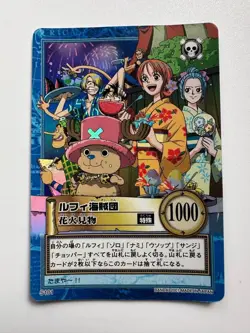 ONE PIECE Carddass Hyper Battle Straw Hat Pirates S101 Fireworks Viewing - Image 1