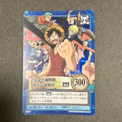 ONE PIECE Carddass Hyper Battle【U.S./DDP】 S127 Straw Hat Pirates - Image 1