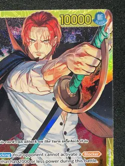 ONE PIECE CARD (OP01-120) Shanks V.1 SEC NEAR MINT (PRB01) - Image 3