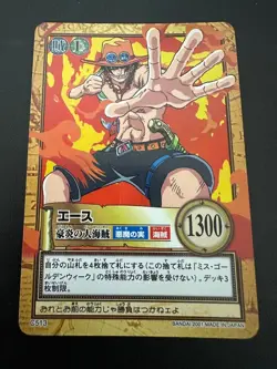 ONE PIECE Carddass Hyper Battle【U.S./DDP】 Ace 4 Card Set - Image 2