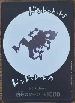DON!! Card (Gear 5) One Piece Promotion Cards Foil Japanese - Image 1