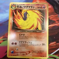 Dark Quilava No.156 Neo Discovery Japanese Old Back Vintage Pokemon Card - Image 1
