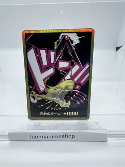 DON Card Monkey D Luffy (Gear 4) PRB-02 [Gold Frame] BEST vol.2 One Piece JP - Image 1
