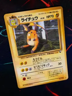 MP JAPANESE Pokemon RAICHU Card VENDING SERIES 1 (Blue) Set #026 Glossy Promo - Image 1