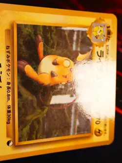 MP JAPANESE Pokemon RAICHU Card VENDING SERIES 1 (Blue) Set #026 Glossy Promo - Image 3