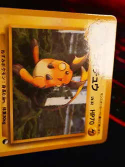 MP JAPANESE Pokemon RAICHU Card VENDING SERIES 1 (Blue) Set #026 Glossy Promo - Image 5