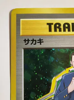 Pokemon Card Giovanni Holo - Japanese Challenge from the Darkness NM/LP - Image 4