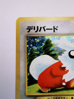 Delibird Japanese Holo Rare - Neo Revelation Pokemon Card No. 225 NM - Image 3