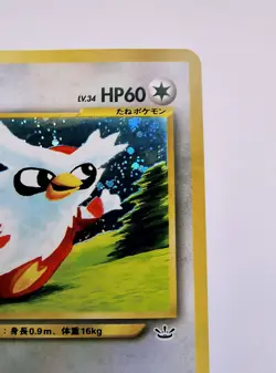 Delibird Japanese Holo Rare - Neo Revelation Pokemon Card No. 225 NM - Image 4