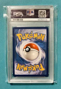 Pokemon Pikachu VMAX (Secret) 188/185 Swsh04: Vivid Voltage Holo. BGS. CGC. PSA - Image 2