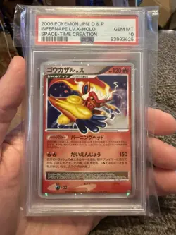Pokemon Infernape Lv.X Space-Time Creation Unlimited JPN Holo Ultra Rare PSA 10 - Image 1