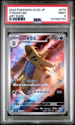 2023 POKEMON JPN SV2D-CLAY BURST ART RARE #079 TYRANITAR PSA 9 - Image 1