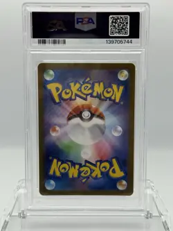 PSA10 2024 Pokemon Japanese Sv7-Stellar Miracle 104 Lileep Art Rare AR - Image 2