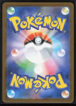 Mega Sharpedo ex 113/80 Special Art Rare M2 Inferno X Pokemon TCG NM - Image 2