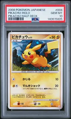 2008 POKEMON JPN PIKACHU HALF DECK #004 PIKACHU-HOLO PSA 10 - Image 1