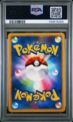 2008 POKEMON JPN PIKACHU HALF DECK #004 PIKACHU-HOLO PSA 10 - Image 2