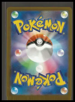 Pokemon TCG Hero's Cape 064/071 SV5M: Cyber Judge Japanese,Holo NM/M - Image 2