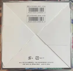 Remix Bout SM11a Empty Booster Box *No Packs* - 1x Pokemon 2019 - Image 2