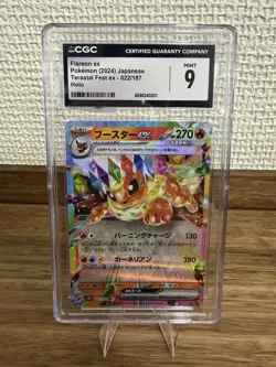 2024 POKEMON JPN SV8A-TERASTAL FEST EX #022 FLAREON EX CGC 9 - Image 1