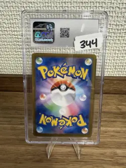 2024 POKEMON JPN SV8A-TERASTAL FEST EX #022 FLAREON EX CGC 9 - Image 2