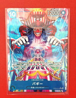 Buggy (Alt Art) OP09-051 R Emperors in the New World - ONE PIECE Card Japanese - Image 1