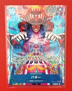 Buggy (Alt Art) OP09-051 R Emperors in the New World - ONE PIECE Card Japanese - Image 2