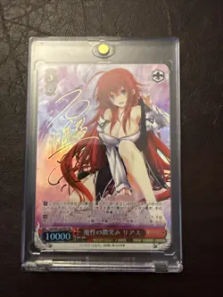 Signed Weiss Schwarz Devilish Smile DxD Rias Gremory Fdd/W65-052FBR FBR Japanese - Image 1