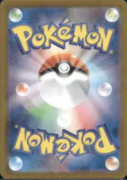 Team Rocket's Mimikyu AR 205/193 M2a MEGA Dream ex Pokemon Card Japanese 2025 NM - Image 2