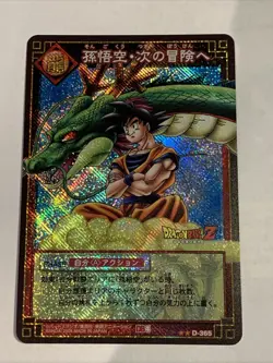 Dragon Ball Card Game Prism D-365 - Image 1