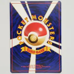 Erika's Venusaur Holo No.003 Gym 2 Challenge Japanese Pokemon Card - 1999 NM 🔥 - Image 2