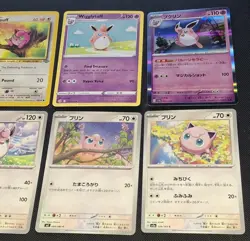 Jigglypuff Jungle Set + Pokemon TCG Card Lot - Image 3