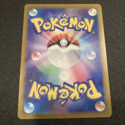 Pokemon Card Skarmory 73/64 AR Japanese Paradise Dragona Full Art Holo NM - Image 2