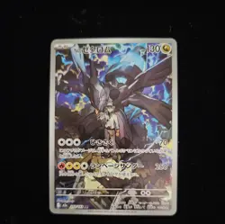 N's Zekrom AR 210/193 MEGA Dream ex M2a Pokemon Card Japanese 2025 NM - Image 1