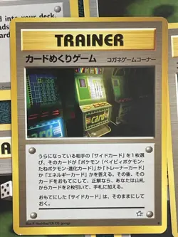 Slot Machine BANNED ART Neo Genesis Pokemon Card - NM - Image 2