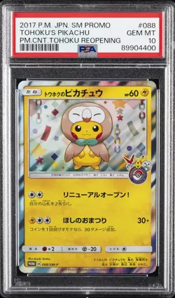 2017 POKEMON JPN SM PROMO #088 TOHOKU'S PIKACHU PSA 10 - Image 1
