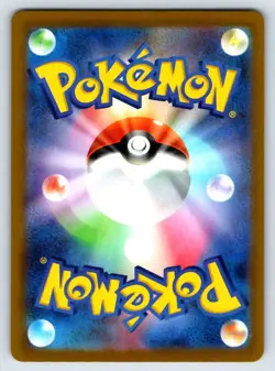 Pokemon Darkness Energy S12a: VSTAR Universe #257/172 [Near Mint or Better] - Image 2