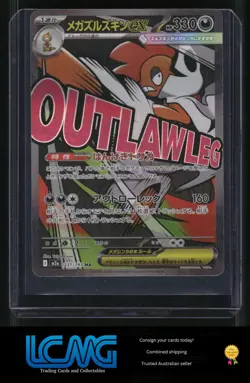 Pokemon TCG M2a: High Class Pack: MEGA Dream ex #231/193 Mega Scrafty ex A9L - Image 1