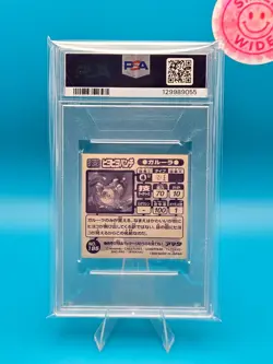 PSA 5 - 1998 AMADA POKEMON JAPANESE HYPER STICKER COLLECTION 185 KANGASKHAN - Image 2